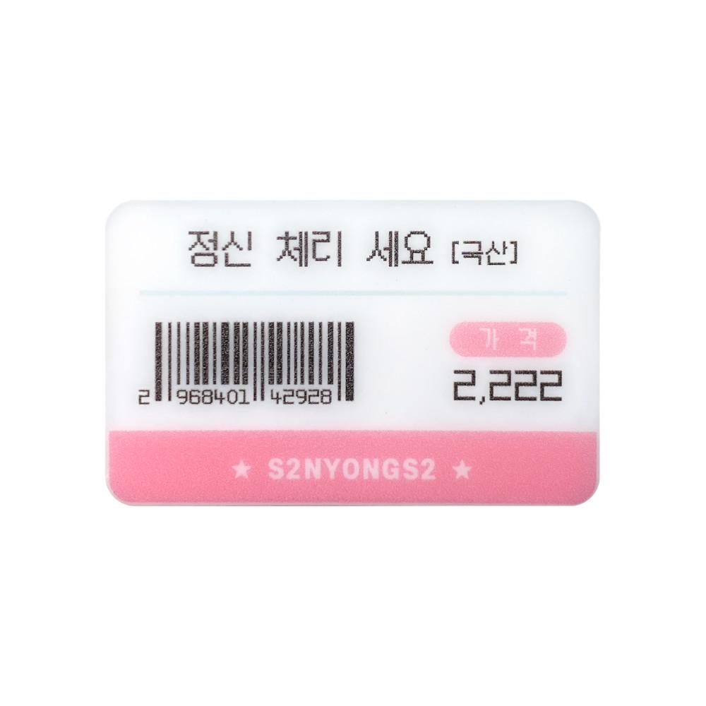 정신 체리 세요 머리핀