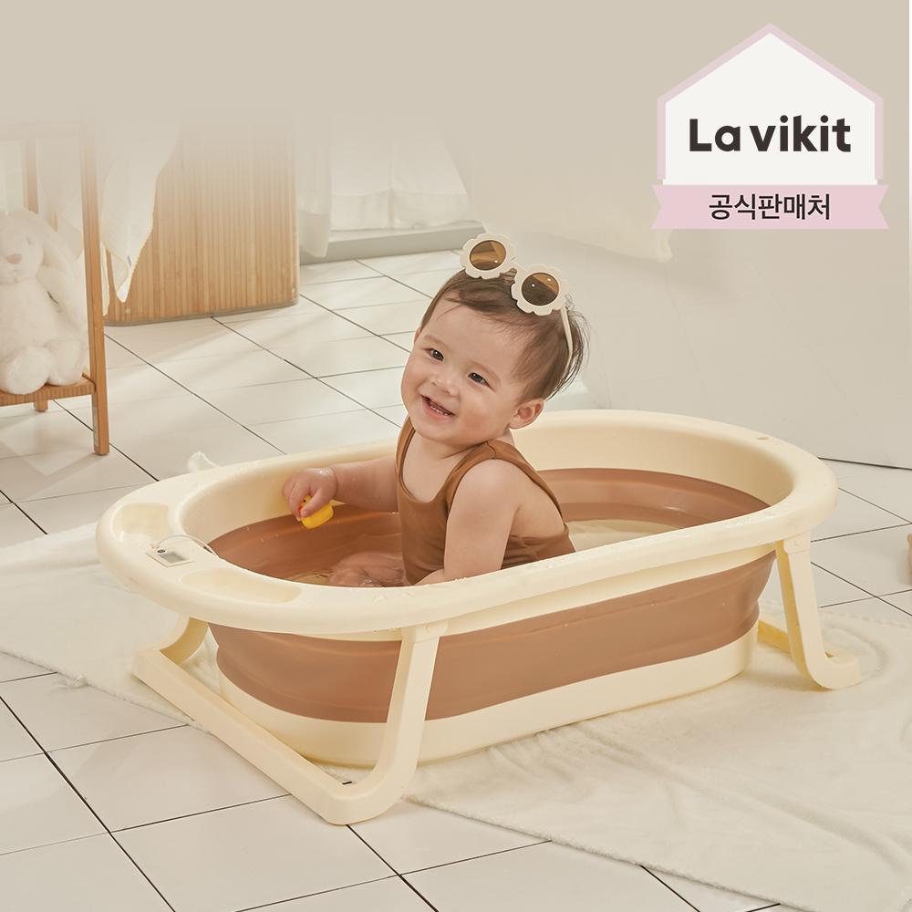라비킷 폴더킷 신생아 아기욕조 숫자온도계 접이식욕조 디지털온도계