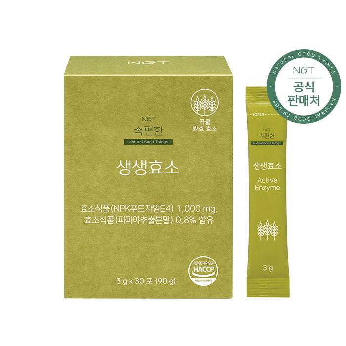 속편한 생생효소 30포