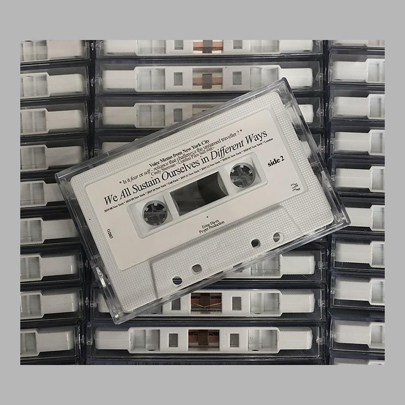 우리를 살게하는 저마다의 방법 인터뷰 카세트 테이프