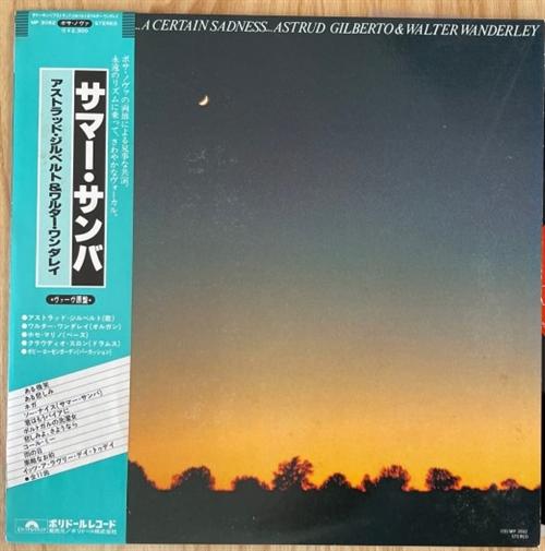 [중고] Astrud Gilberto / Walter Wanderley – A Certain Smile A Certain Sadness (LP, 일본반)
