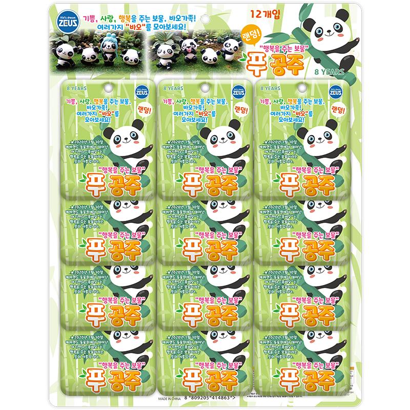 제우스 귀여운 푸공주 피규어 에버랜드 판다월드 푸린세스 푸바오 (12개입 패드 세트)