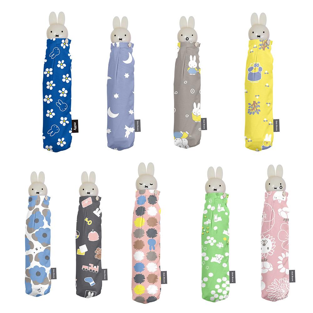 Miffy 2023 미피 경량 3단 수동우산