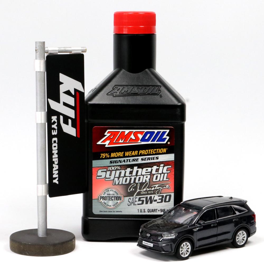 암스 시그니쳐 SP 5W30 946ML