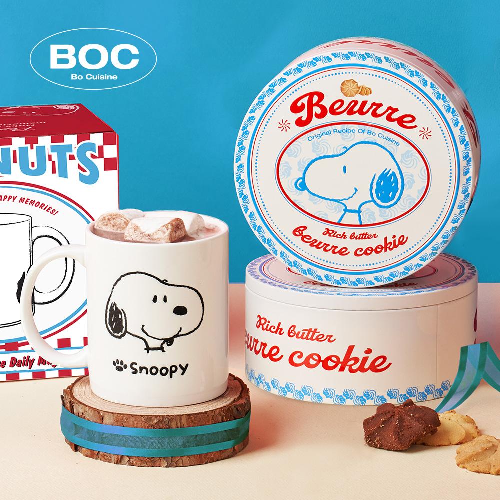 스누피 프랑스 뵈르 쿠키 + 스누피 데일리 머그 세트