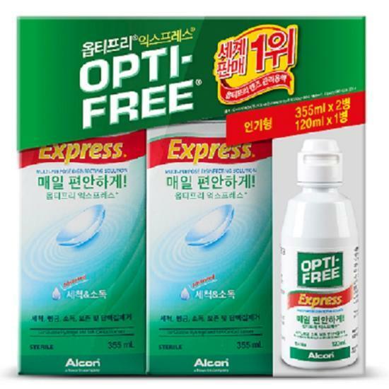 옵티프리 익스프레스 경제형기획 (355ml*2+120ml)