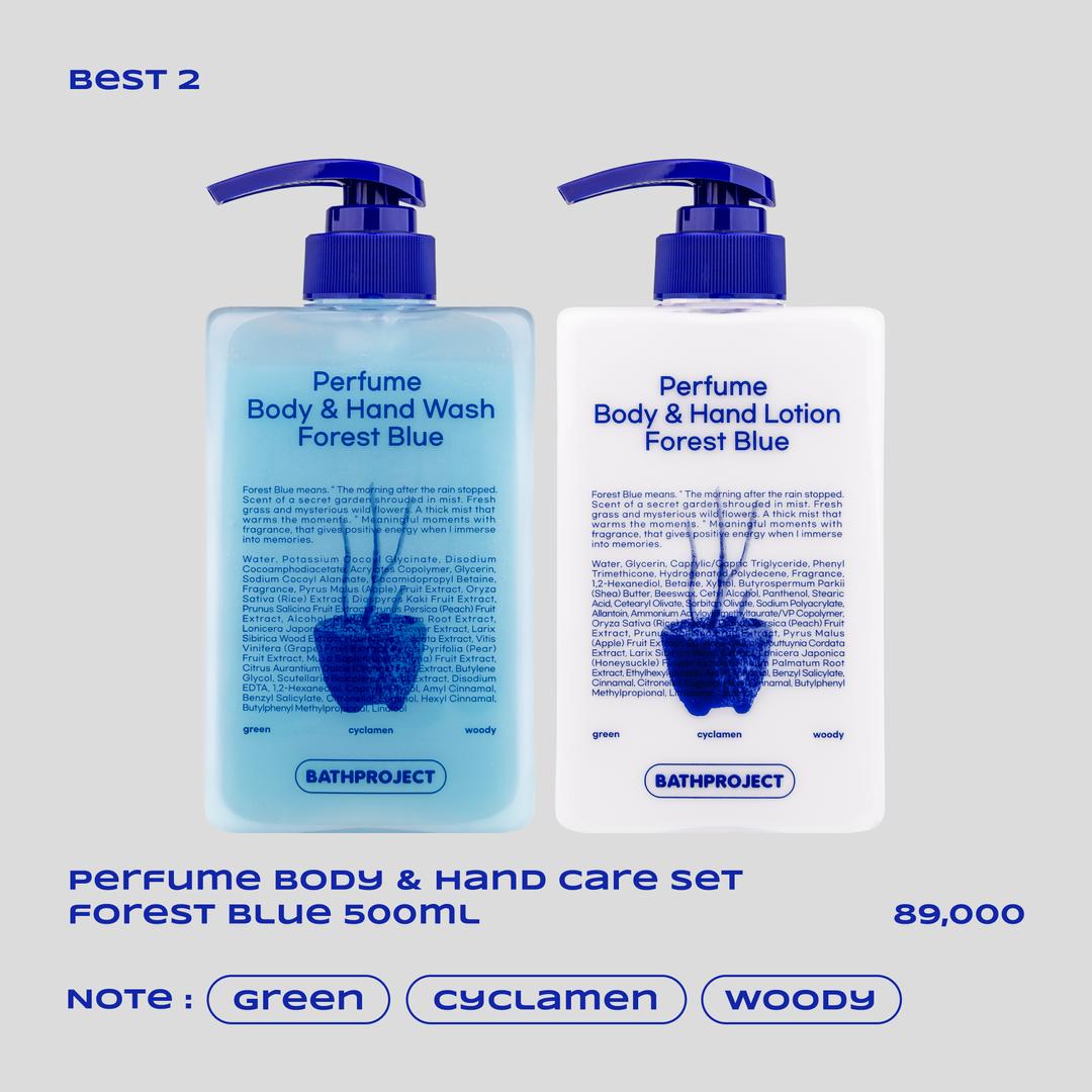 [바디 케어] 퍼퓸 바디 앤 핸드 SET 포레스트블루