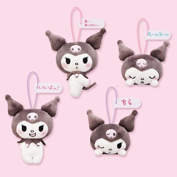 산리오 더 귀여운 ♡ 쿠로미 마스코트 홀더