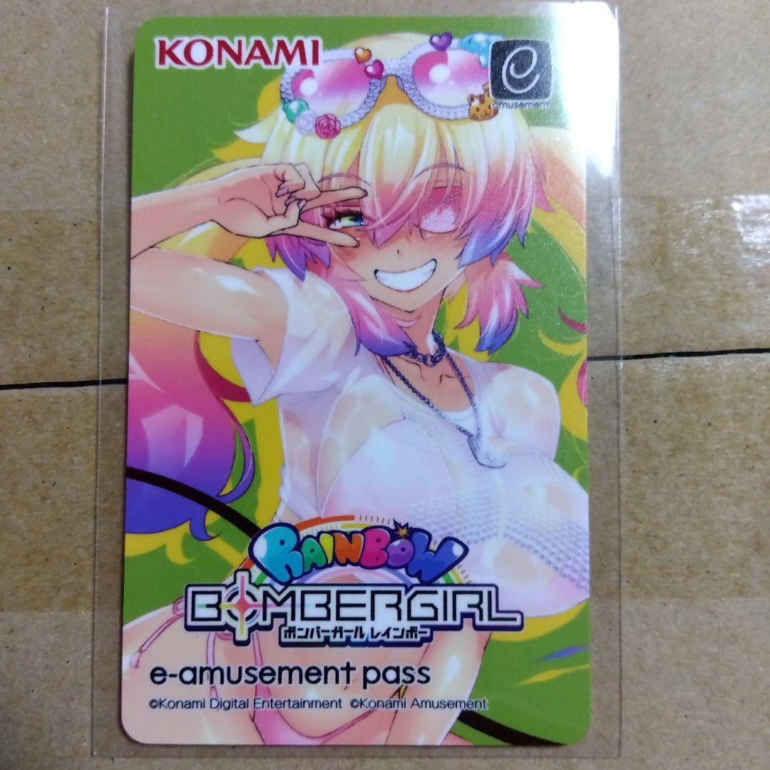 ボンバーガール　e-amusement pass　オリーヴ