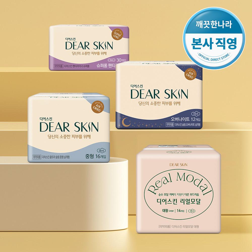 (골라담기) 디어스킨 에어엠보/리얼모달 생리대 2+2팩 모음