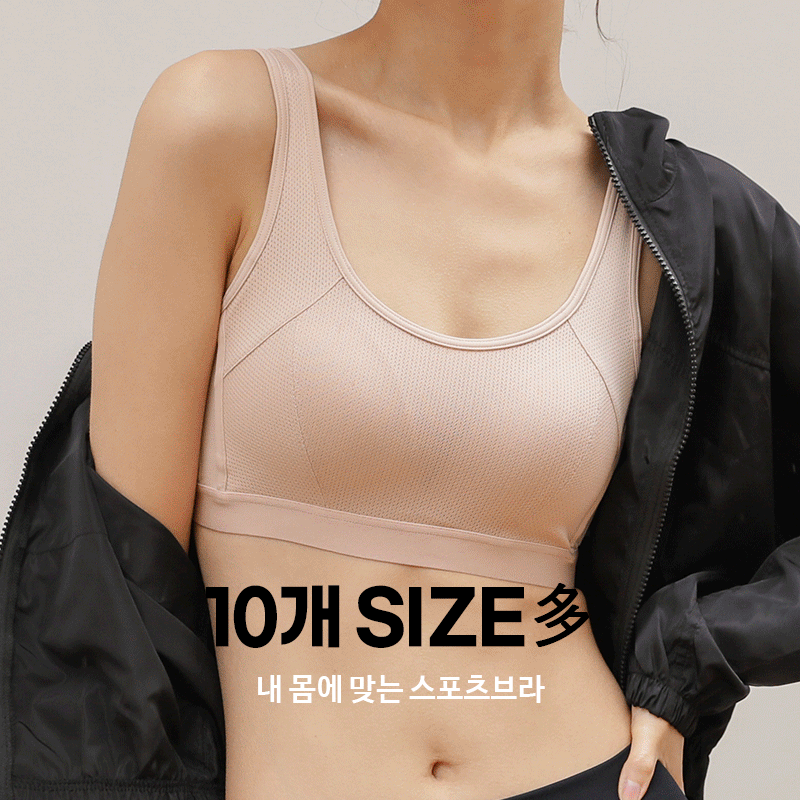 하이서포트에어메쉬 브라