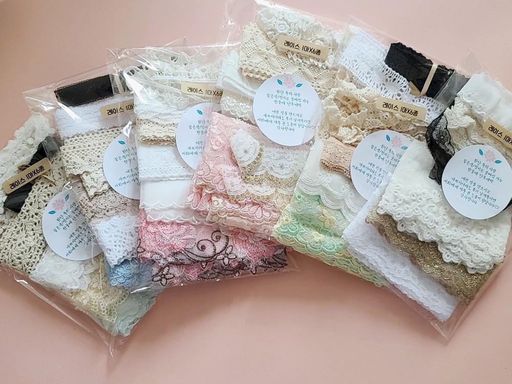 인형옷레이스 세트 자투리레이스 랜덤 1마 6종 8종 옷만들기 부자재