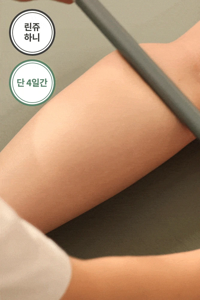 [린쥬하니x바리바디] 릴렉스틱 / 구석구석 깊은 곳까지 시원하게