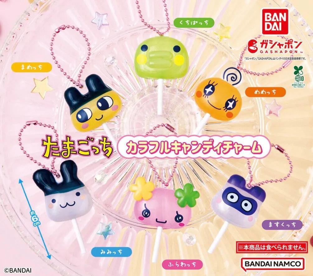 -랜덤- 다마고치 컬러풀 캔디 참
