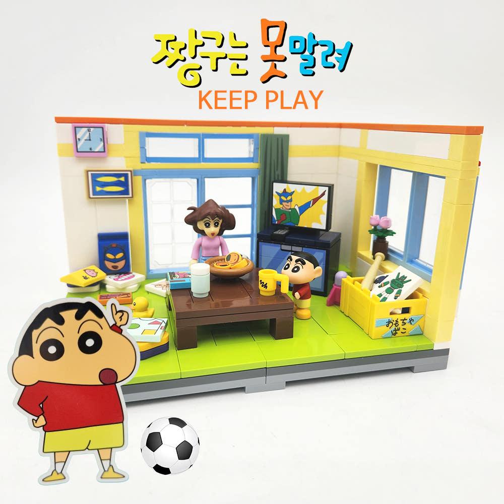 짱구레고 거실 짱구피규어 블럭 장난감 굿즈