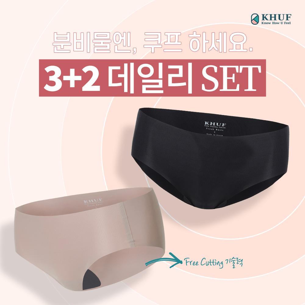 [3+2] 쿠프 데일리 심리스 팬티 무봉제 노라인 항균 소취 기능성 일주일 요일 세트