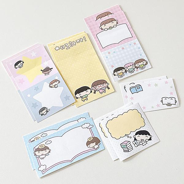 독서가 좋아! 모조지 스티커 팩