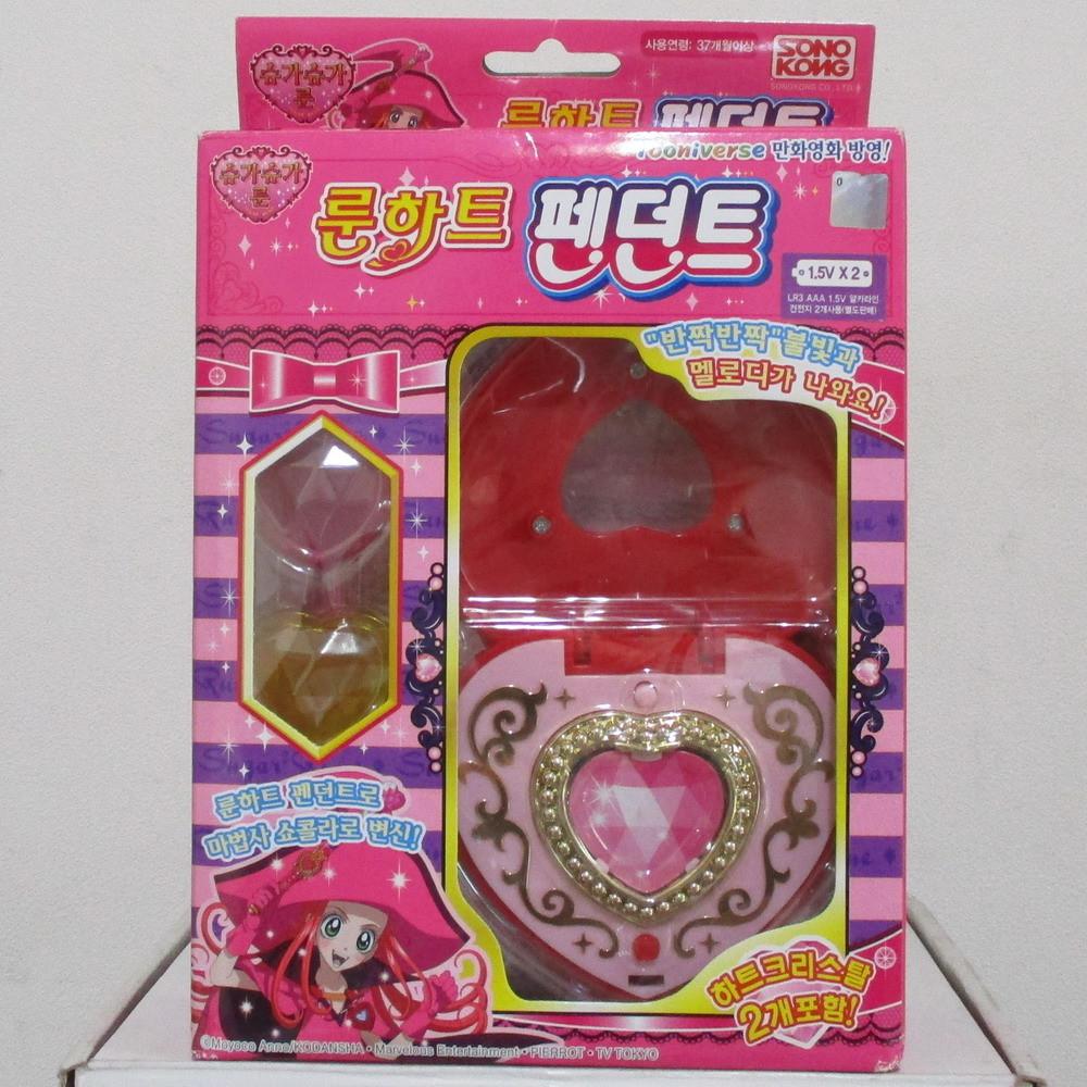 손오공 다카라토미 슈가슈가룬 룬하트 펜던트