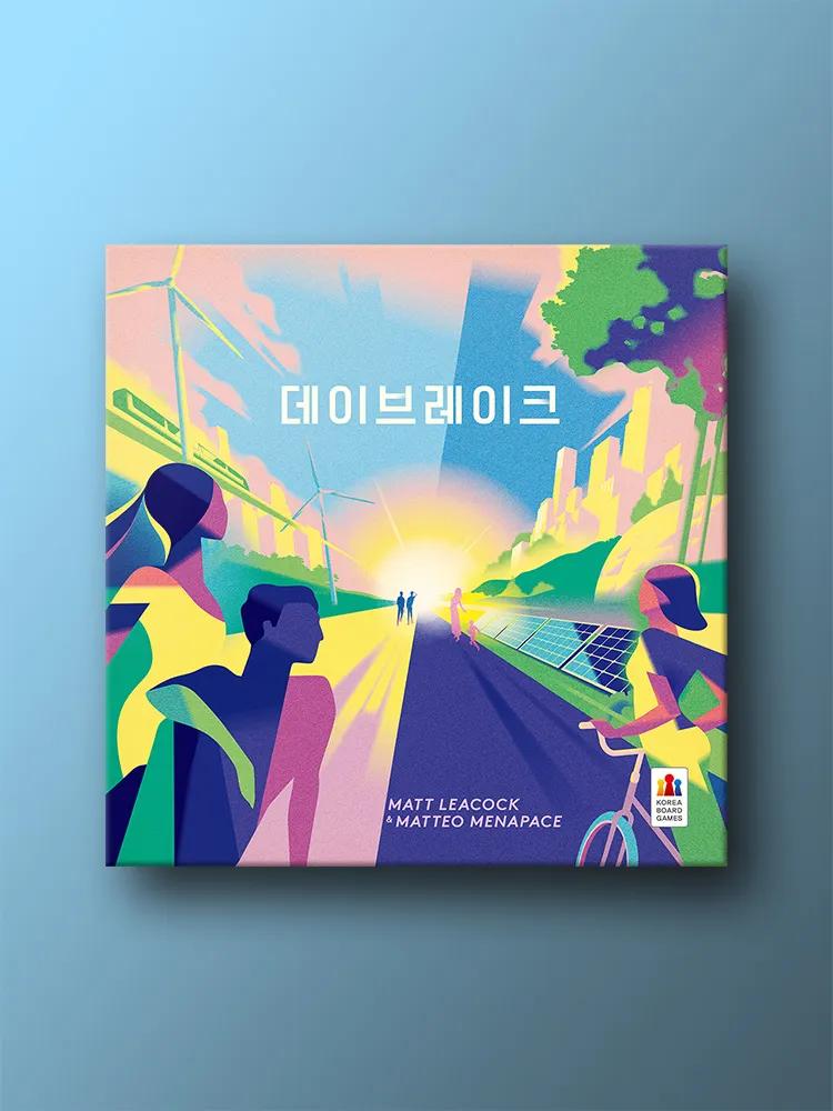 데이브레이크