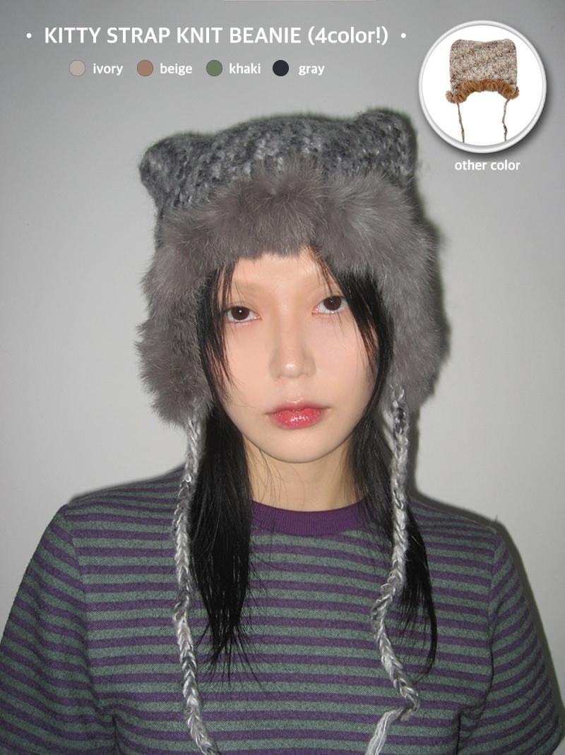 KITTY STRAP KNIT BEANIE (4color!)
