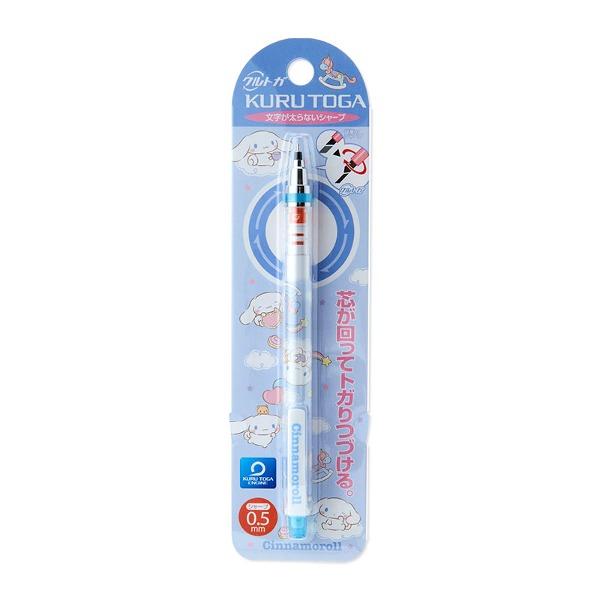 산리오 쿠루토가 샤프 0.5mm : 시나모롤