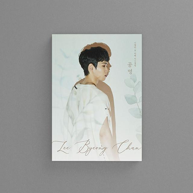 King Gnu SYMPA LPレコード 完全生産限定盤 Sympa【完全生産限定盤】[2LP]・King Gnu | Sony Music Shop・CD・DVD