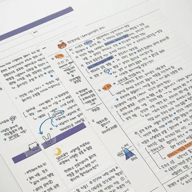 [2개 선택가격!] 셋어레코드 - 심플 코넬노트 B5 노트패드 메모지 대떡메 B5 떡메 공책 공시생 선물