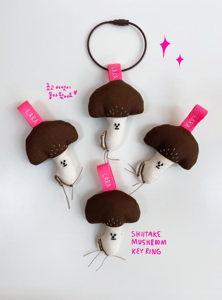 라라 표고버섯 키링