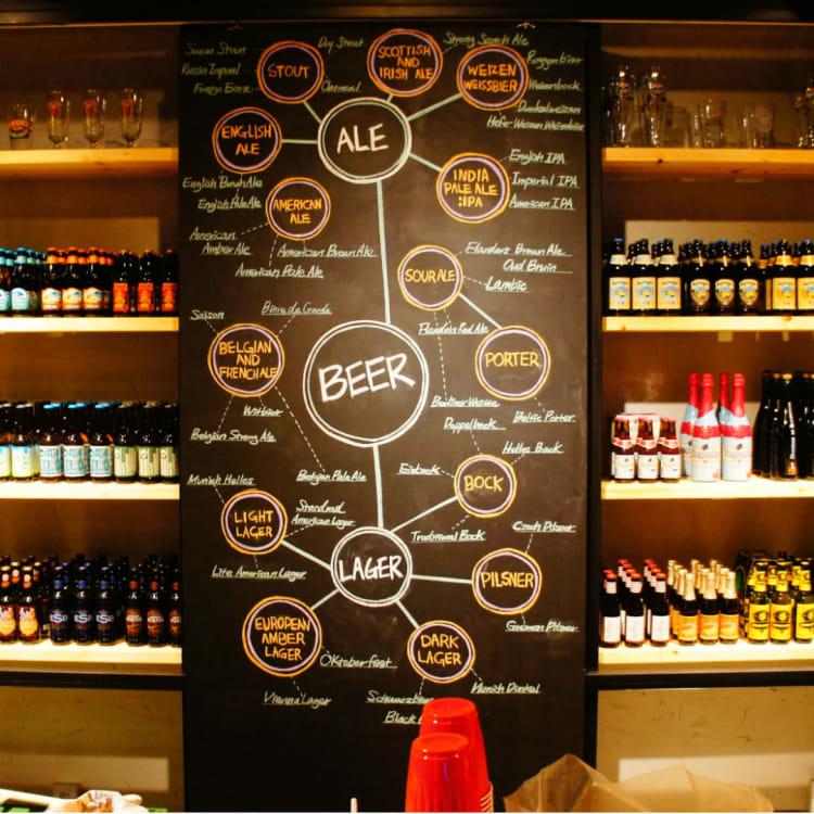 술술 놀면서 수제 맥주 만들기