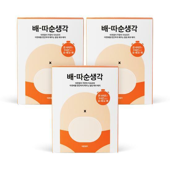 바른생각 배따순생각 5개입*3개 (온열팩)