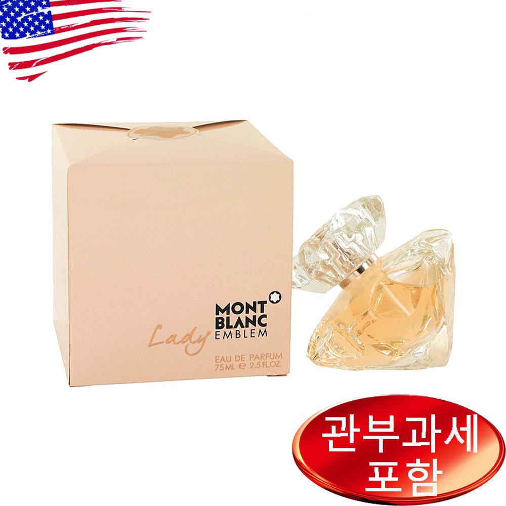 몽블랑 레이디 엠블럼 오드퍼퓸 75ml