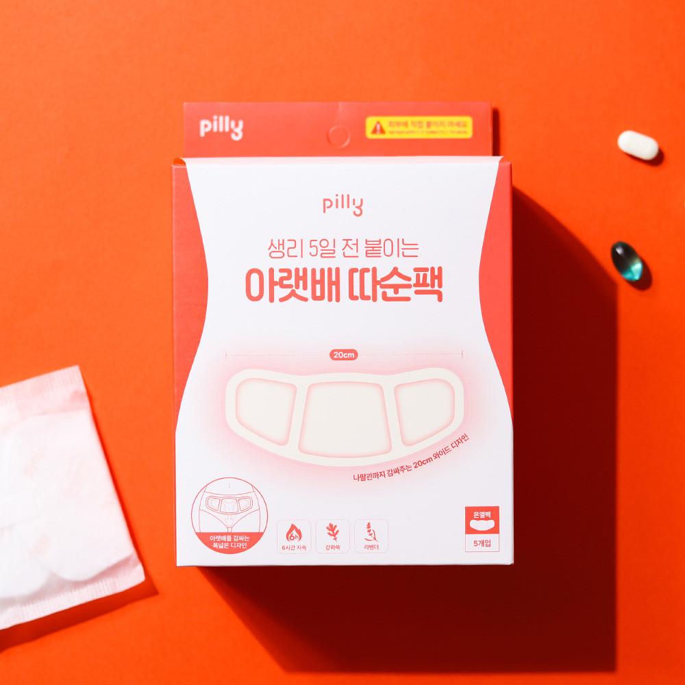 생리 5일 전 붙이는 아랫배 따순팩