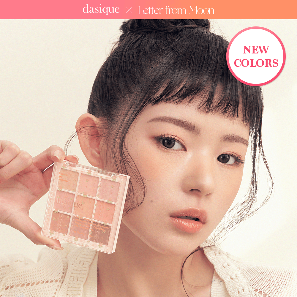 [4년 연속 어워즈] 데이지크 섀도우팔레트 25 colors (단품/기획) | 올리브영 (27 로즈밀크티)