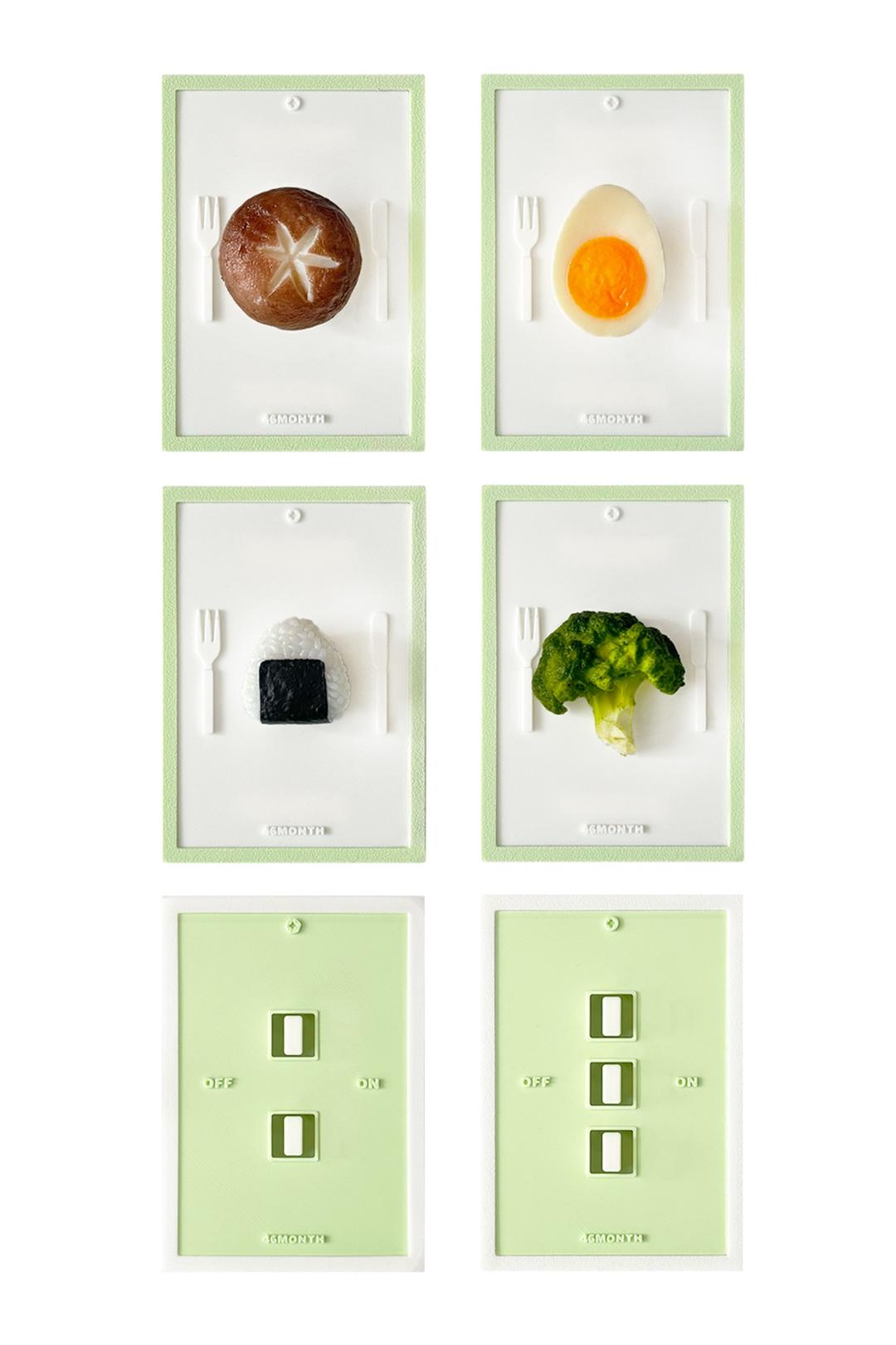 FOOD SWITCH COVER (GREEN)