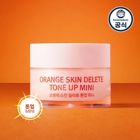 보나메두사 오렌지 스킨 딜리트 톤업 미니 10g - 베이스/프라이머 | 쿠팡