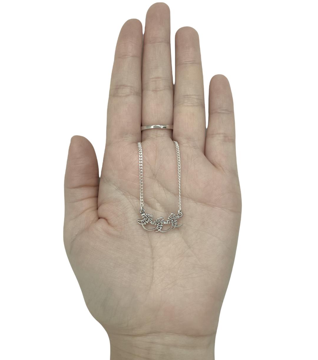 Three loves Necklace