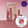 [단독기획] 롬앤 블러 퍼지 틴트(기획/단품)
