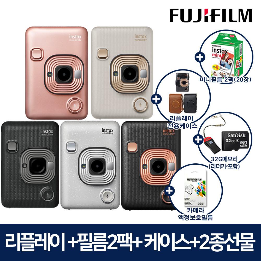 (인스탁스)미니 리플레이+필름 2팩+케이스+선물(32G메모리+보호필름)폴라로이드 카메라