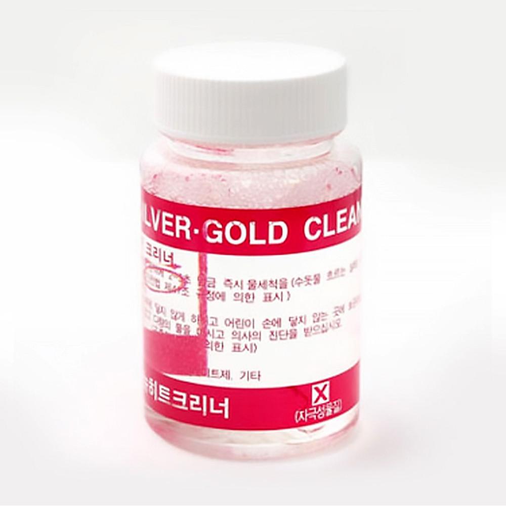 은세정제 은세척액 은세척방법 반지 귀걸이 목걸이 귀금속 변색제거 세척제