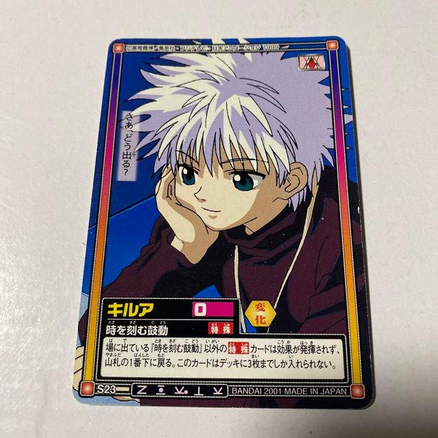 ハンター×ハンター　クラピカ　カード 714PO6PKqLL._UF350,350_QL50_.jpg