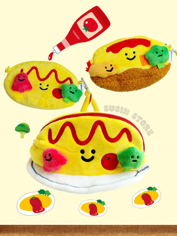 수심 오므라이스 파우치(3 Type) 필통 에어팟 파우치 미니 키링 유니크 선물