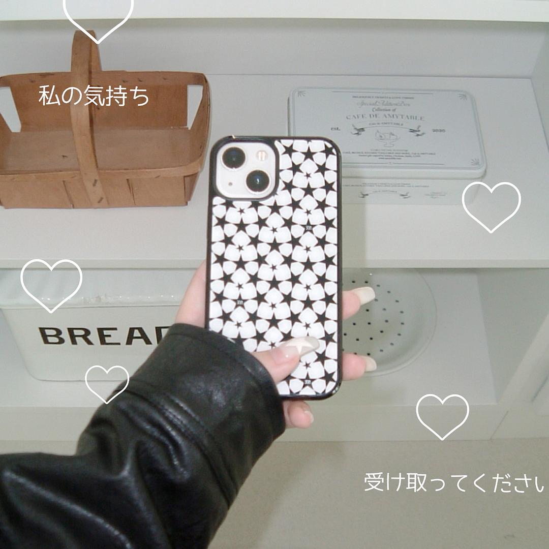 Black star bumper