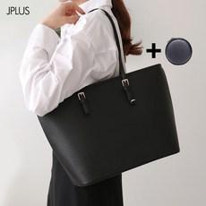 JPLUS 큰 숄더백 쇼퍼백 토트백 가죽 여성 여대생 가방