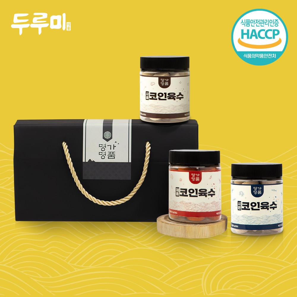 두루미 두루미 코인육수 집들이 선물 세트 육수한알 3통 [원산지:국산] - 위시버킷