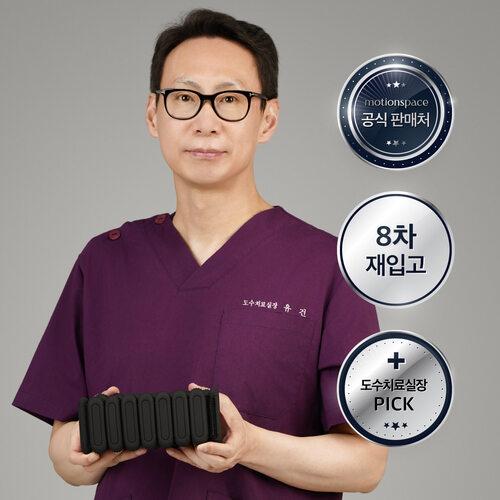 모션스페이스 혈티브 밴드