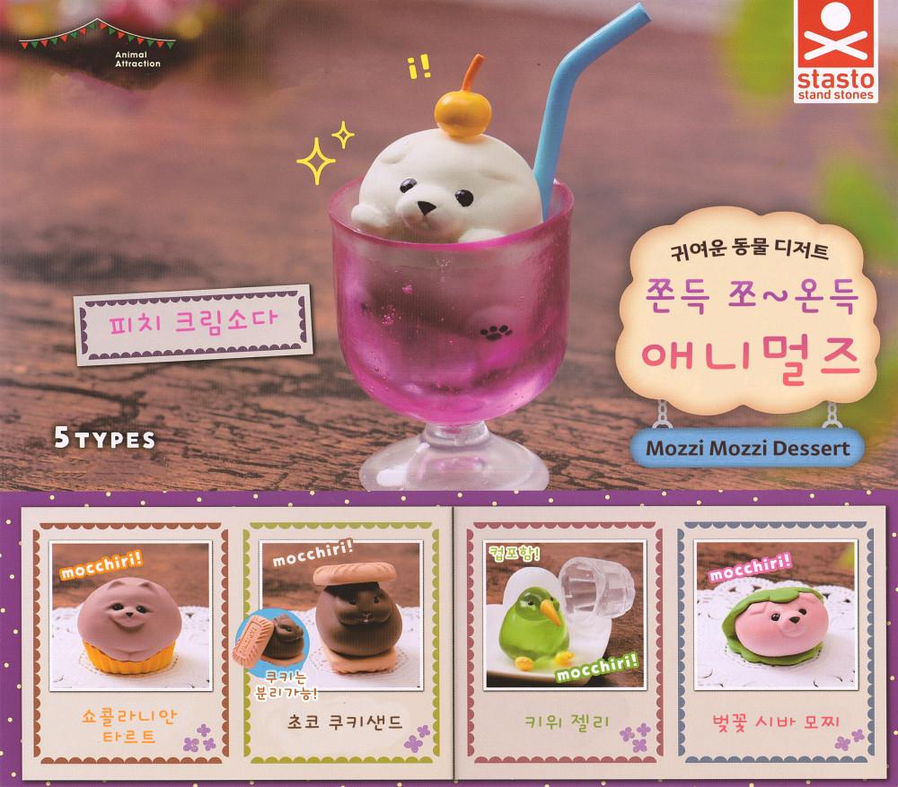 [캐릭터선택]스탠드스톤 쫀득 쪼온득 애니멀즈 동물 모찌모찌 디저트 가챠