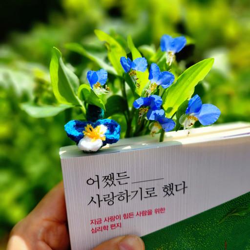 [손뜨개] 달개비💙 책갈피 / 북마크