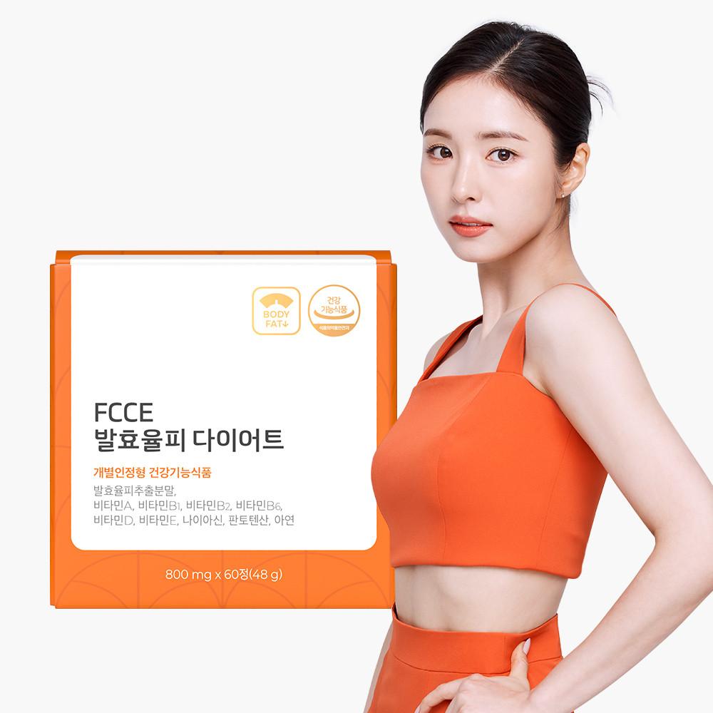 신세경 팍시 발효율피 다이어트(FCCE) 1개월 [원산지:국산]
