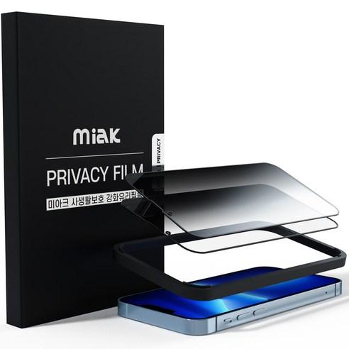 미아크 사생활보호 강화유리 액정보호필름 2p - 휴대폰/액세서리 | 쿠팡