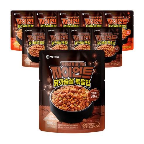 미트리 자이언트 닭가슴살 볶음밥 2종 혼합 (숯불갈비맛/매콤깍두기), 300g, 10개